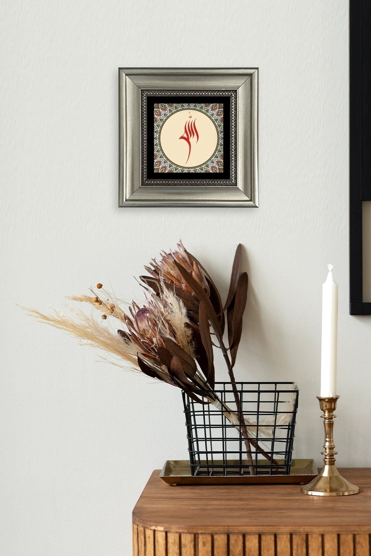 Allah Yazısı Çerçeveli Taş Tablo resmi